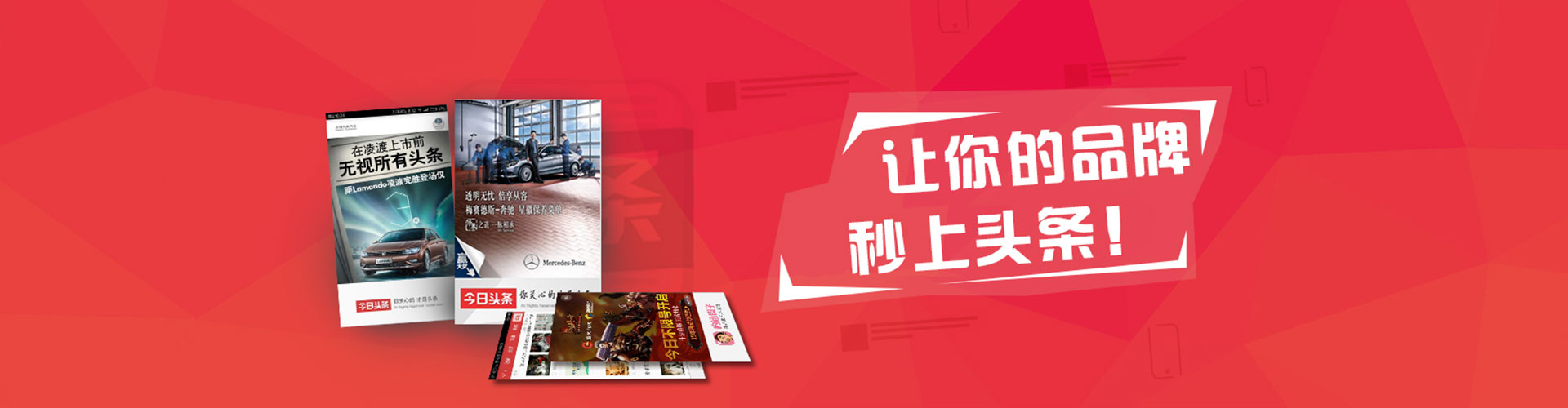 红塔信息流大师