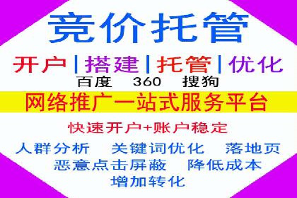 探索sem百度竞价新模式，助力企业增长